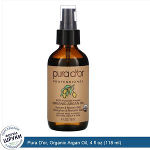 Pura_D_or__Organic_Argan_Oil__4_fl_oz__118_ml_.jpg