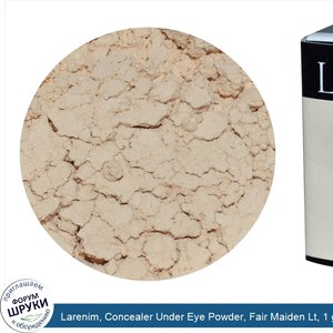 Larenim__Concealer_Under_Eye_Powder__Fair_Maiden_Lt__1_g.jpg