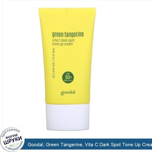 Goodal__Green_Tangerine__Vita_C_Dark_Spot_Tone_Up_Cream__SPF_50__PA______1.69_fl_oz__50_ml_.jpg