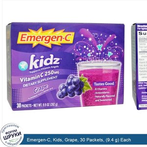 Emergen_C__Kids__Grape__30_Packets___9.4_g__Each.jpg