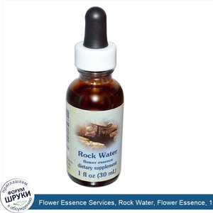 Flower_Essence_Services__Rock_Water__Flower_Essence__1_fl_oz__30_ml_.jpg