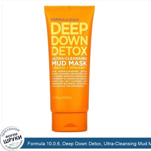 Formula_10.0.6__Deep_Down_Detox__Ultra_Cleansing_Mud_Mask__Orange___Bergamot__3.4_fl_oz__100_ml_.jpg