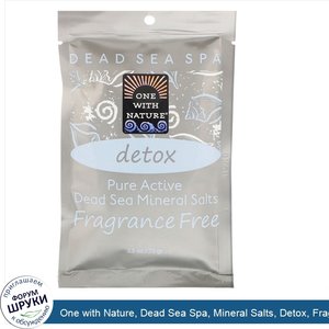 One_with_Nature__Dead_Sea_Spa__Mineral_Salts__Detox__Fragrance_Free___2.5_oz__70_g_.jpg