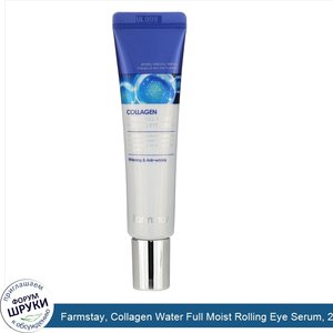 Farmstay__Collagen_Water_Full_Moist_Rolling_Eye_Serum__25_ml.jpg