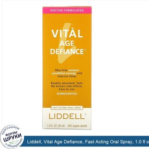 Liddell__Vital_Age_Defiance__Fast_Acting_Oral_Spray__1.0_fl_oz__30_ml_.jpg