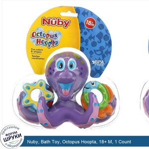 Nuby__Bath_Toy__Octopus_Hoopta__18__M__1_Count.jpg