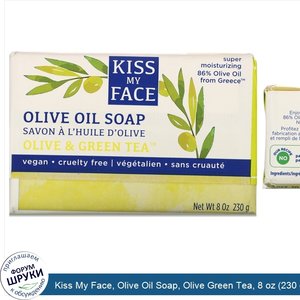 Kiss_My_Face__Olive_Oil_Soap__Olive_Green_Tea__8_oz__230_g_.jpg