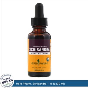 Herb_Pharm__Schisandra__1_fl_oz__30_ml_.jpg