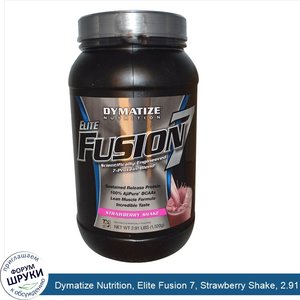 Dymatize_Nutrition__Elite_Fusion_7__Strawberry_Shake__2.91_lbs__1_320_g_.jpg