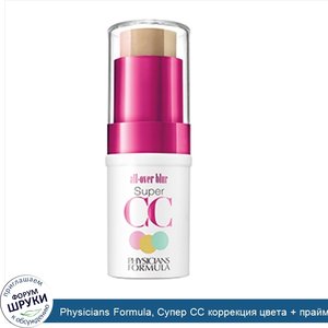 Physicians_Formula__Супер_CC_коррекция_цвета___праймер_SPF_30__сплошное_скрытие_недостатков__с...jpg