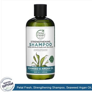 Petal_Fresh__Strengthening_Shampoo__Seaweed_Argan_Oil__16_fl_oz__475_ml_.jpg