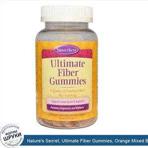 Nature_s_Secret__Ultimate_Fiber_Gummies__Orange_Mixed_Berry_Flavored__48_Gummies.jpg