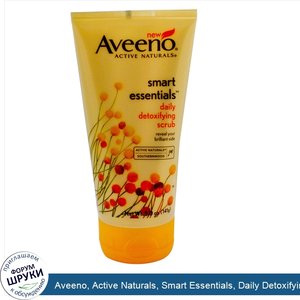 Aveeno__Active_Naturals__Smart_Essentials__Daily_Detoxifying_Scrub__5oz.jpg