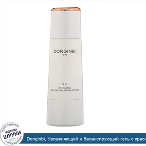 Donginbi__Увлажняющий_и_балансирующий_гель_с_красным_женьшенем_для_смягчения_кожи__130мл__4_39...jpg