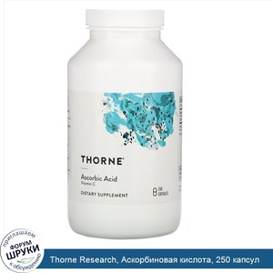 Thorne_Research__Аскорбиновая_кислота__250_капсул.jpg