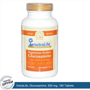 NutraLife__Glucosamine__500_mg__180_Tablets.jpg