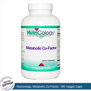 Nutricology__Metabolic_Co_Factor__180_Veggie_Caps.jpg