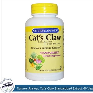 Nature_s_Answer__Cat_s_Claw_Standardized_Extract__60_Veggie_Caps.jpg