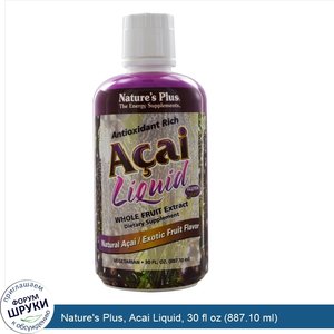 Nature_s_Plus__Acai_Liquid__30_fl_oz__887.10_ml_.jpg