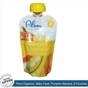Plum_Organics__Baby_Food__Pumpkin_Banana__6_Pouches__4_oz__113_g__Each.jpg