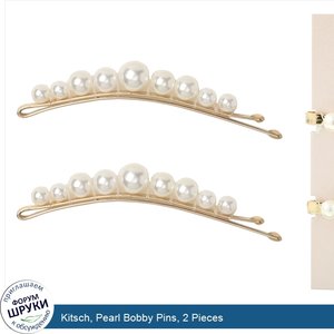 Kitsch__Pearl_Bobby_Pins__2_Pieces.jpg