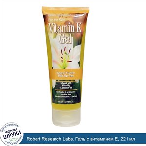 Robert_Research_Labs__Гель_с_витамином_Е__221_мл.jpg