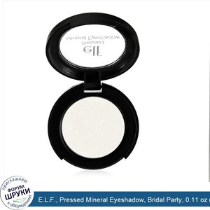 E.L.F.__Pressed_Mineral_Eyeshadow__Bridal_Party__0.11_oz__3_g_.jpg