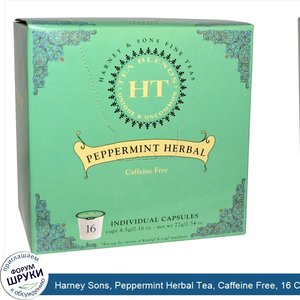 Harney_Sons__Peppermint_Herbal_Tea__Caffeine_Free__16_Cups__0.16_oz__4.5_g__Each.jpg