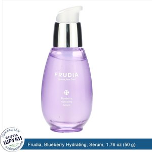Frudia__Blueberry_Hydrating__Serum__1.76_oz__50_g_.jpg