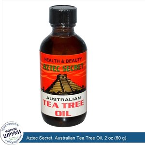 Aztec_Secret__Australian_Tea_Tree_Oil__2_oz__60_g_.jpg