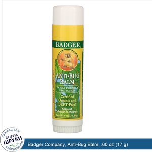 Badger_Company__Anti_Bug_Balm__.60_oz__17_g_.jpg