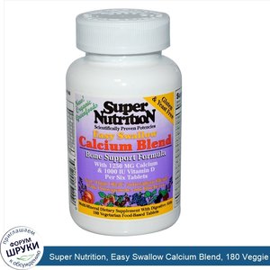 Super_Nutrition__Easy_Swallow_Calcium_Blend__180_Veggie_Food_Based_Tabs.jpg