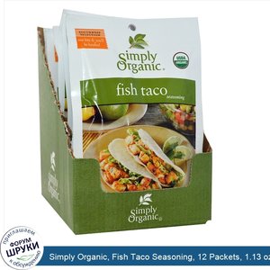 Simply_Organic__Fish_Taco_Seasoning__12_Packets__1.13_oz__32_g__Each.jpg