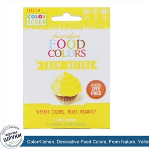 ColorKitchen__Decorative_Food_Colors__From_Nature__Yellow__1_Color_Packet__0.088_oz__2.5_g_.jpg