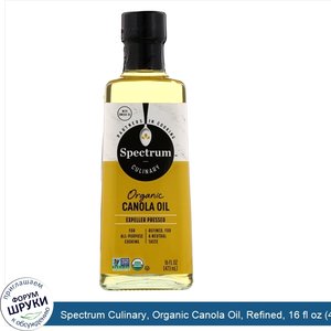 Spectrum_Culinary__Organic_Canola_Oil__Refined__16_fl_oz__473_ml_.jpg