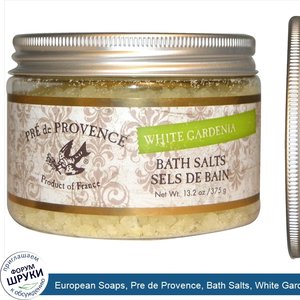 European_Soaps__Pre_de_Provence__Bath_Salts__White_Gardenia__13.2_oz__375_g_.jpg