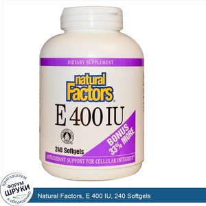Natural_Factors__E_400_IU__240_Softgels.jpg