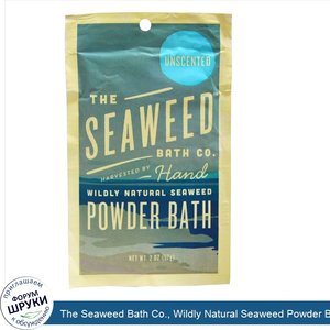 The_Seaweed_Bath_Co.__Wildly_Natural_Seaweed_Powder_Bath__Unscented__2_oz__57_g_.jpg