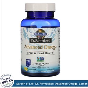 Garden_of_Life__Dr._Formulated__Advanced_Omega__Lemon__60_Softgels.jpg