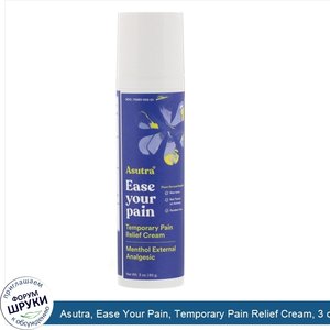 Asutra__Ease_Your_Pain__Temporary_Pain_Relief_Cream__3_oz__85_g_.jpg