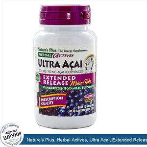 Nature_s_Plus__Herbal_Actives__Ultra_Acai__Extended_Release__1200_mg__60_Bi_Layered_Mini_Tabs.jpg