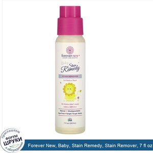 Forever_New__Baby__Stain_Remedy__Stain_Remover__7_fl_oz__207_ml_.jpg