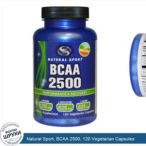 Natural_Sport__BCAA_2500__120_Vegetarian_Capsules.jpg