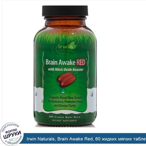 Irwin_Naturals__Brain_Awake_Red__60_жидких_мягких_таблеток.jpg