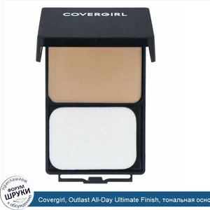 Covergirl__Outlast_All_Day_Ultimate_Finish__тональная_основа_3_в_1__оттенок_410__Классическая_...jpg
