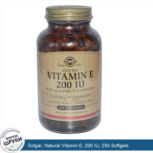 Solgar__Natural_Vitamin_E__200_IU__250_Softgels.jpg