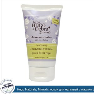 Hugo_Naturals__Мягкий_лосьон_для_малышей_с_маслом_ши__экстрактами_ромашки_и_ванили__4_унции__1...jpg