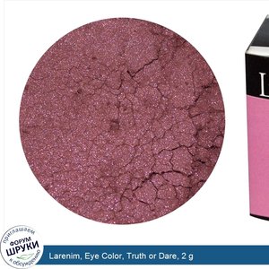 Larenim__Eye_Color__Truth_or_Dare__2_g.jpg