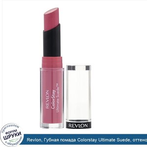 Revlon__Губная_помада_Colorstay_Ultimate_Suede__оттенок__Закрытый_показ__070__2_55г.jpg