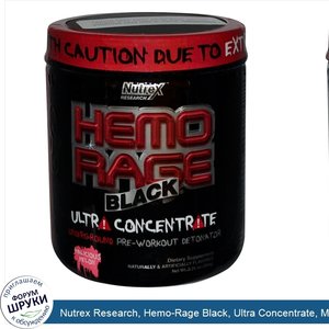 Nutrex_Research__Hemo_Rage_Black__Ultra_Concentrate__Malicious_Melon__9.35_oz__265_g_.jpg